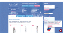 Desktop Screenshot of gigishop.ru